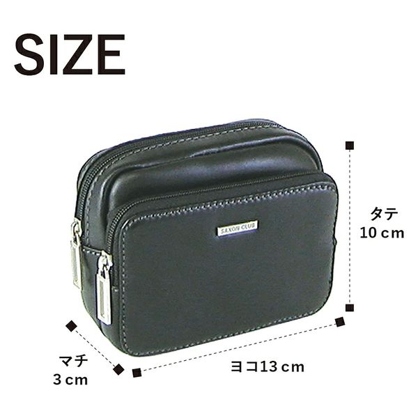 スワン SAXON 革ポーチ 5039 ブラック 1個（直送品） - アスクル