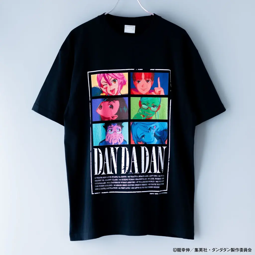 ダンダダン コミックス1巻発売記念 100名抽選Tシャツ Lサイズ