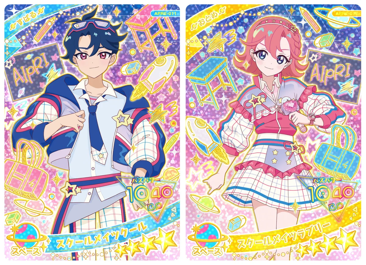 ひみつのアイプリ カードリング 2弾 フルコンプセット サイン サンリオ