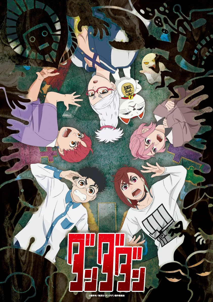 ダンダダン ジャンプフェスタ ジャンフェス 予約特典 告知ポスター