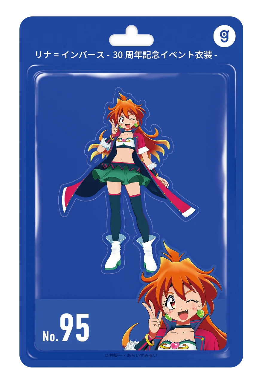 原作35周年記念 スレイヤーズ キャラファイングラフ リナ・インバース