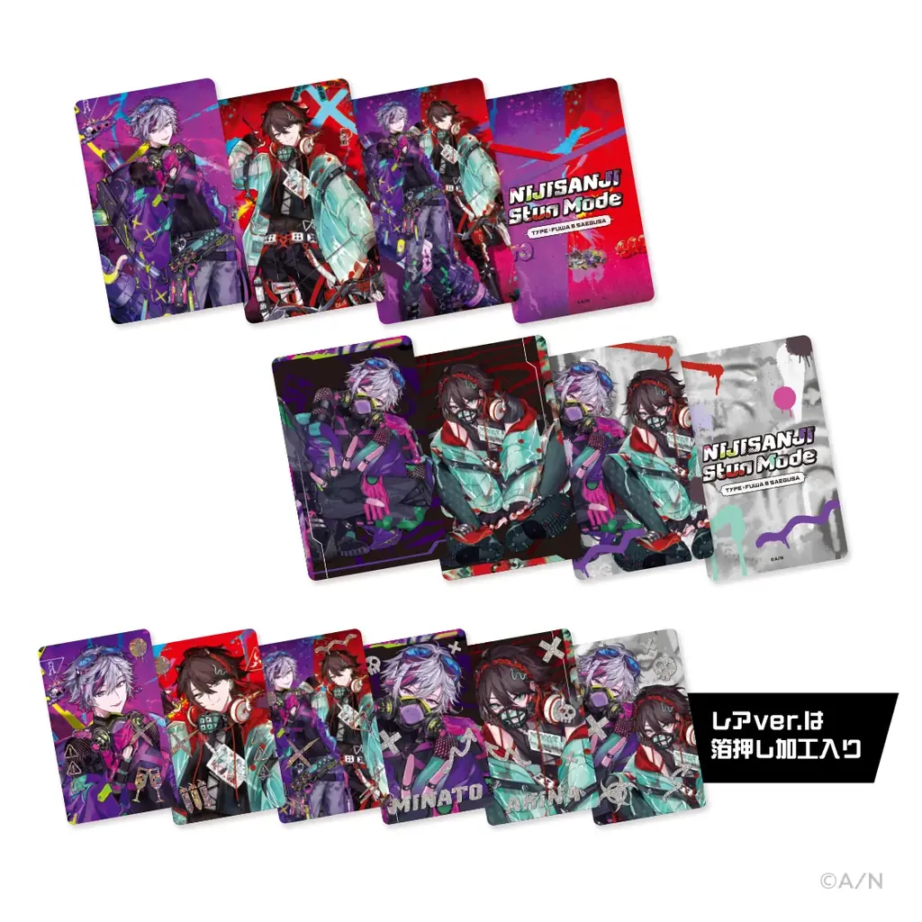 にじさんじ ✩ 不破湊 グッズ セット ① にじさんじ ✩ 不破湊 グッズ