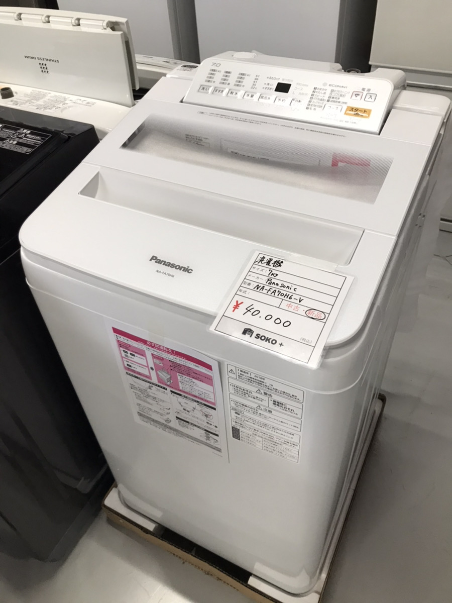 洗濯機 7kg 2019年製 Panasonic