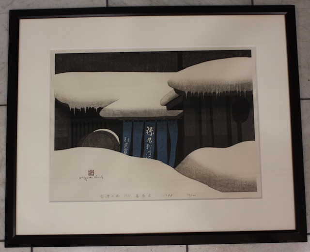 エ*ン様 **斎藤清 木版画「会津の冬（104）三嶋町 大登（1）」1993年作