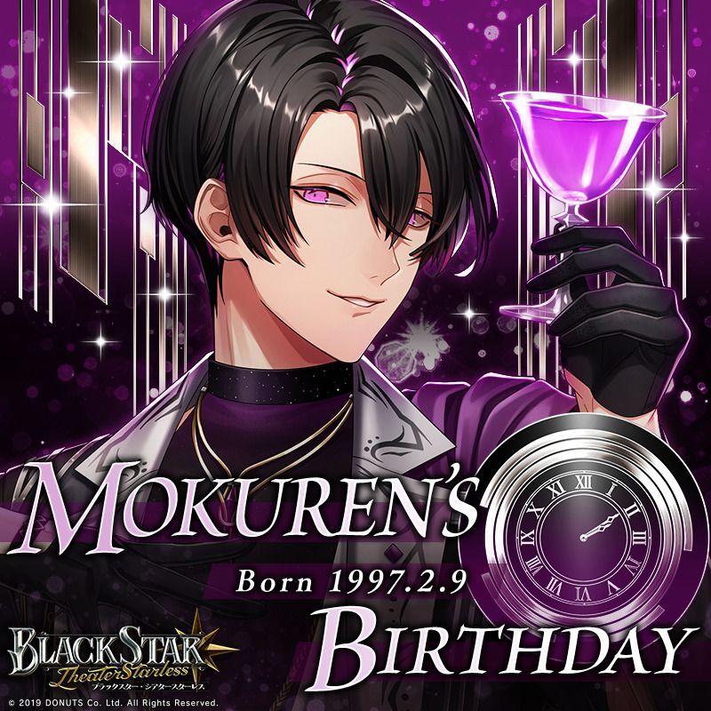 モクレンのプロフィール - ブラスタ攻略wiki | Gamerch