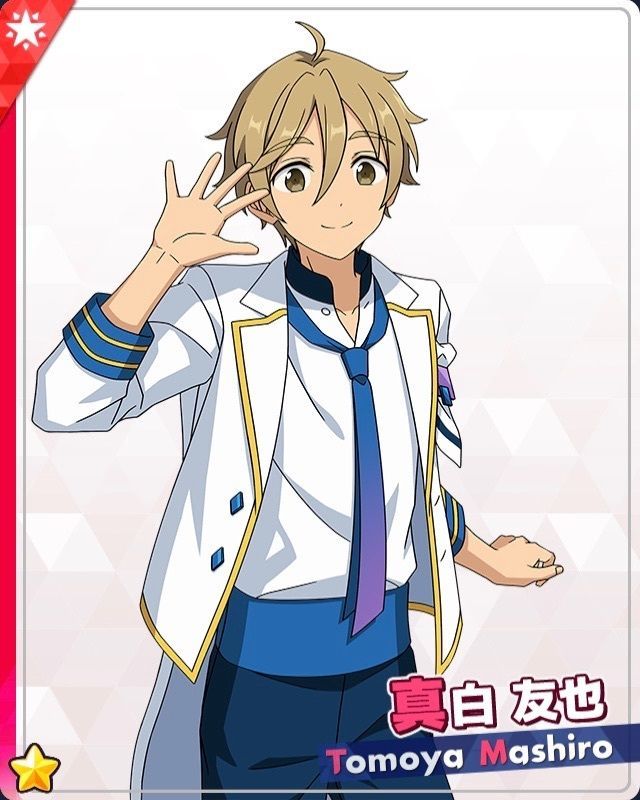 あんスタMusic】［ひとりのアイドル］真白 友也 - あんスタMusic攻略