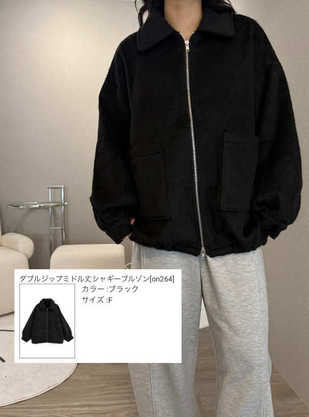 ダブルジップミドル丈シャギーブルゾン[on264] | レディース