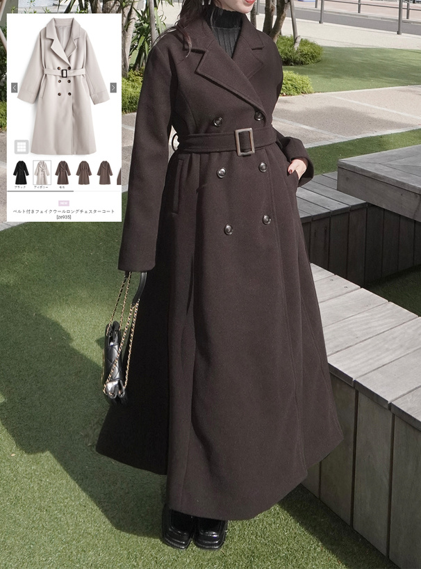 Ohotoro ダークブラウン ベルト付き チェスターコート Ohotoro ダーク