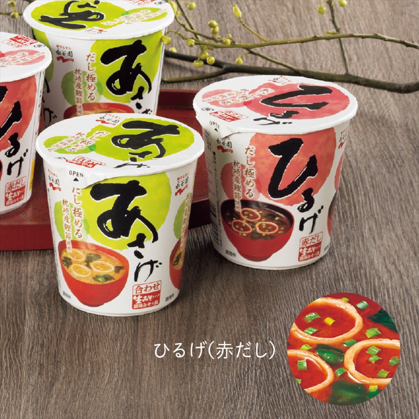 永谷園カップみそ汁□ひるげ(赤だし) | ELE-CATALOG PLUS - える