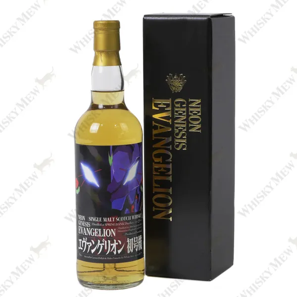 Neon Genesis Evangelion gets an official whisky collection for its