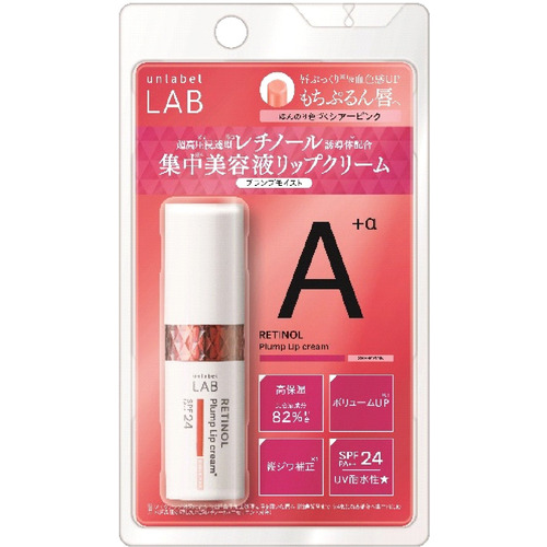 リプラオールリップ美容液1.8g 2本セット Amazon.co.jp: リプラオール