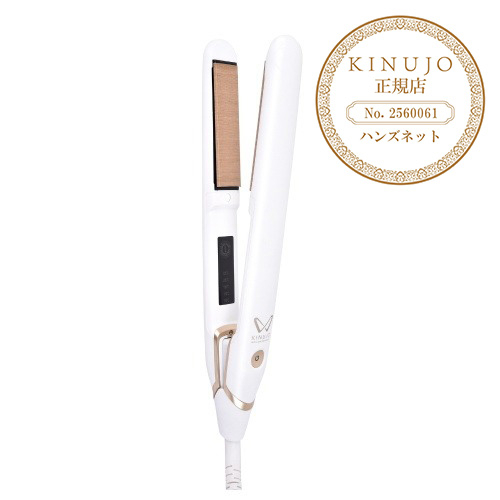 絹女（KINUJO） 海外対応ストレートアイロン DS200 ホワイト｜【ハンズ