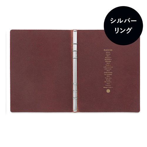 プロッター（PLOTTER） リスシオ A5サイズ 77716811 ワイン｜【ハンズ