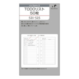 todoリスト
