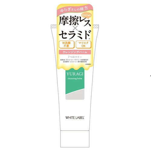 ホワイトラベル ゆらぎクレンジングバーム 90g｜【ハンズネットストア】