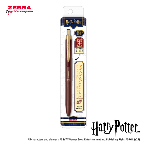 ゼブラ（ZEBRA） サラサグランド 0.5mm ハリーポッター グリフィン