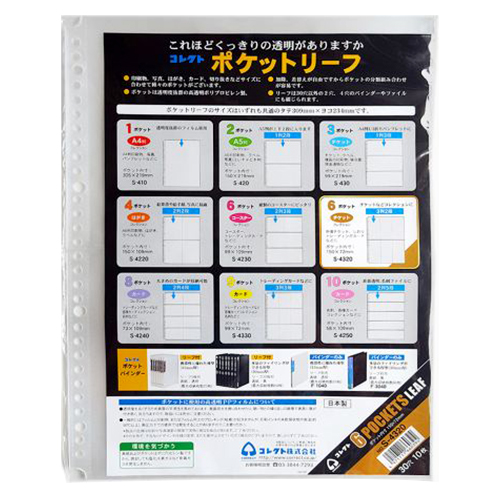 鐡C レア他48枚 個人収集 鉄道コイン｜株式会社ジーエム商事