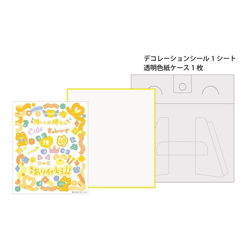 お買い得】 ゼットアンドケイ（Z＆K） 推しカラー色紙 イエロー