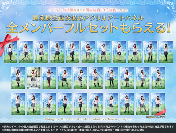 メンバー32名フルセット ひな図書 アクリルアートパネル メイド