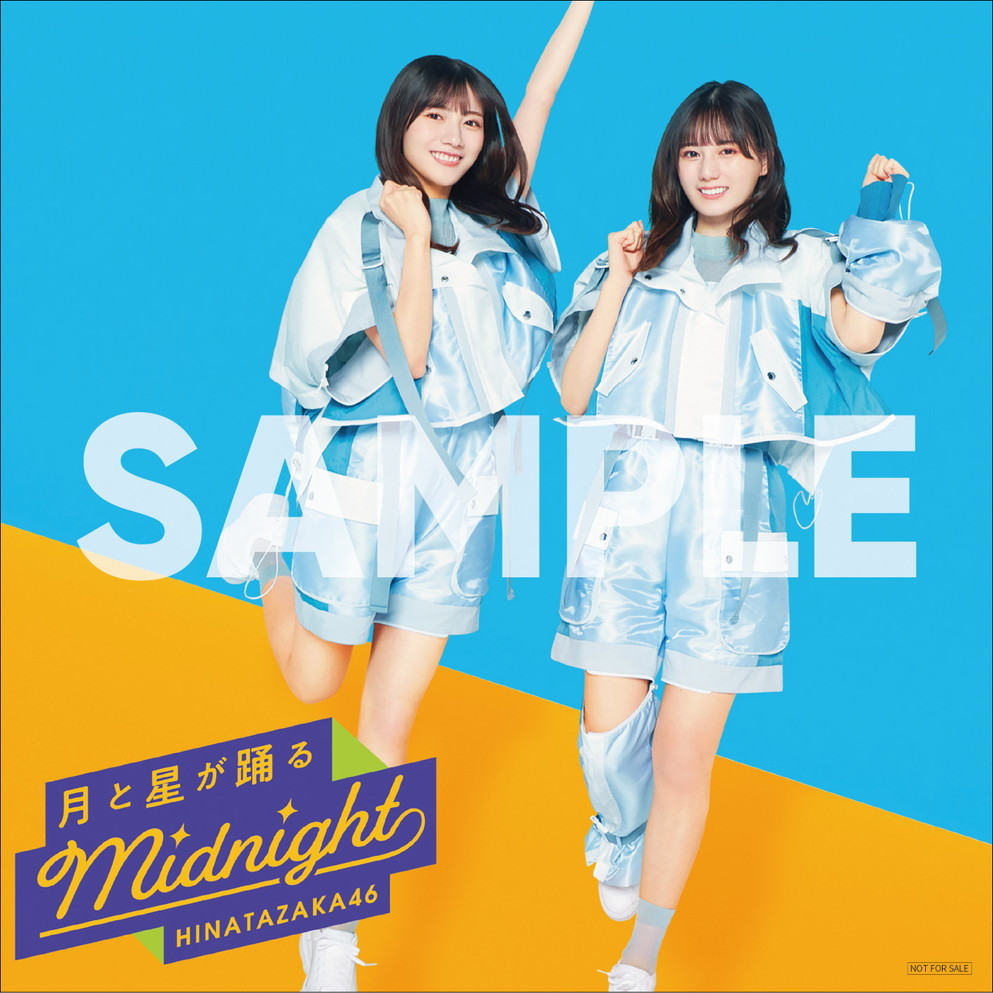 10月26日(水)発売 日向坂46 8thシング | ニュース | 日向坂46公式サイト