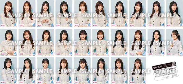 11thシングル『君はハニーデュー』発売 | ニュース | 日向坂46公式