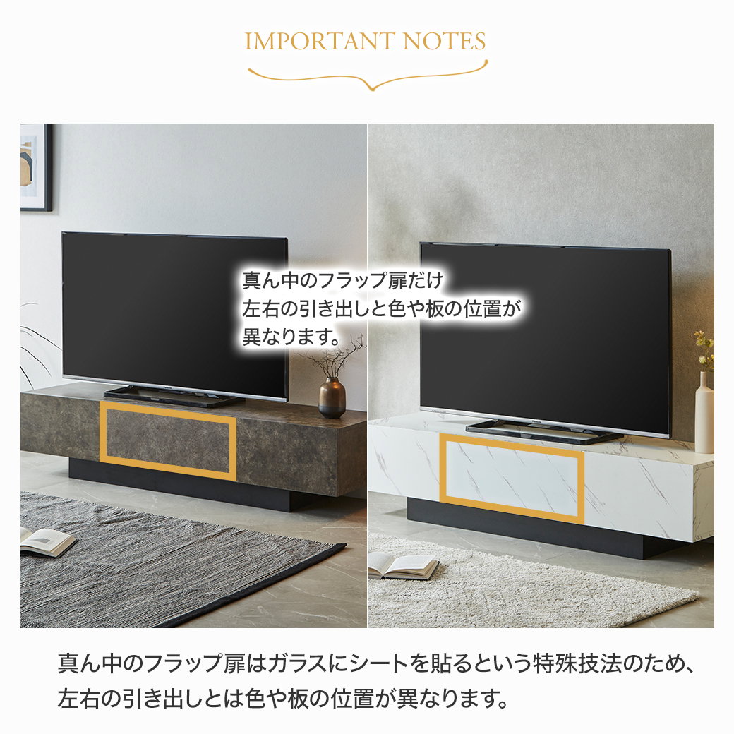 テレビ台 ローボード カルミーク セラミック調 幅180cm テレビボード