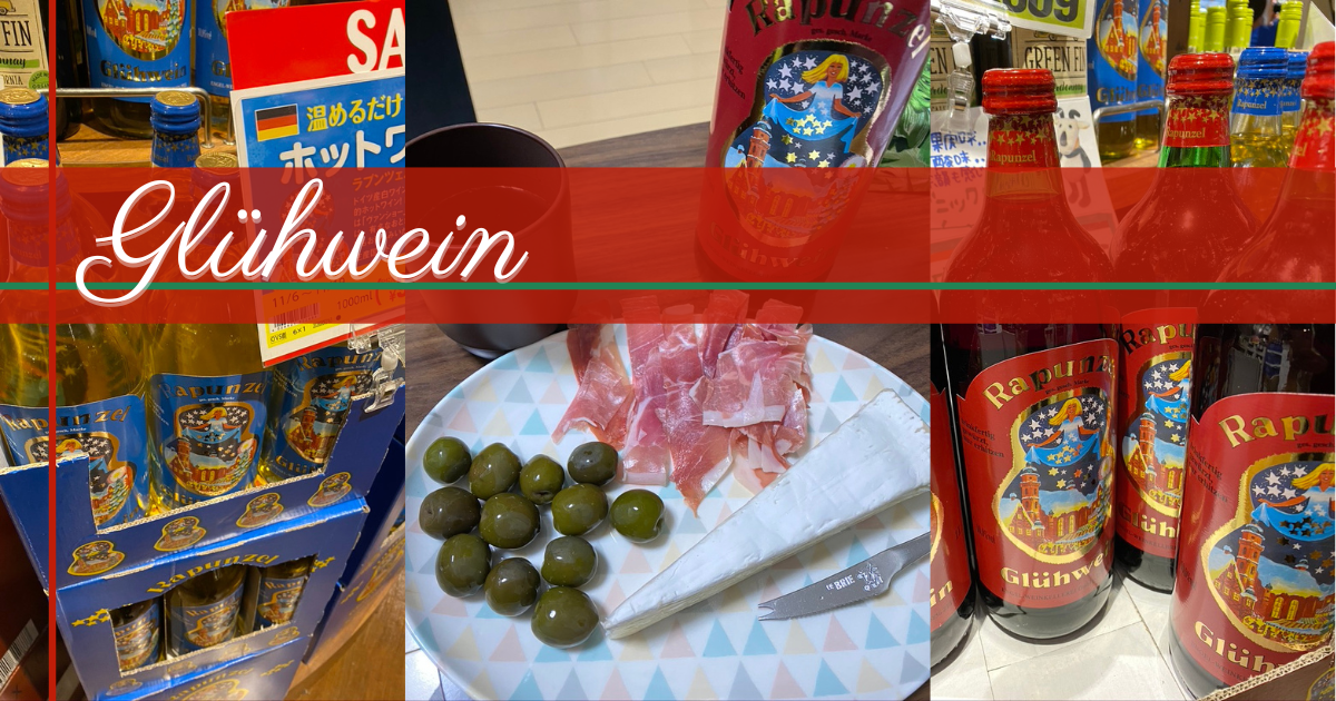 Speaking of winter and Christmas, we recommend mulled wine