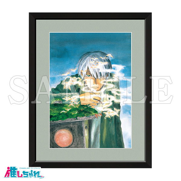 蟲師 推しちゃれ くじ Wチャンス 高精細複製画キャラファインマット