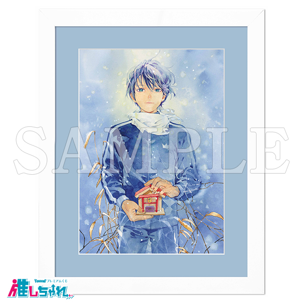 推しちゃれ | FUNDOM プレミアムくじ