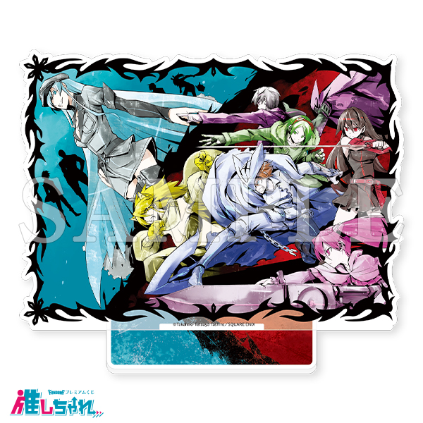 推しちゃれ | FUNDOM プレミアムくじ