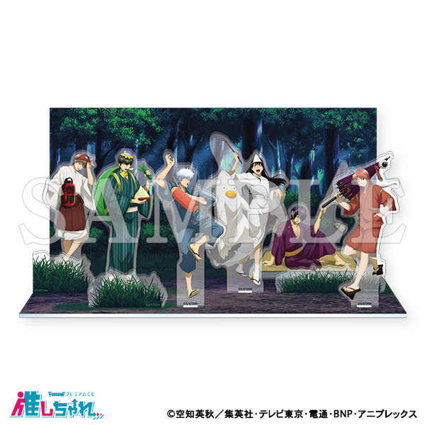 推しちゃれ | FUNDOM プレミアムくじ