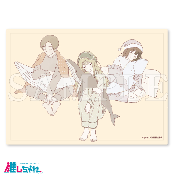 推しちゃれ | FUNDOM プレミアムくじ