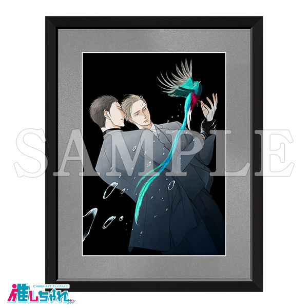 推しちゃれ | FUNDOM プレミアムくじ