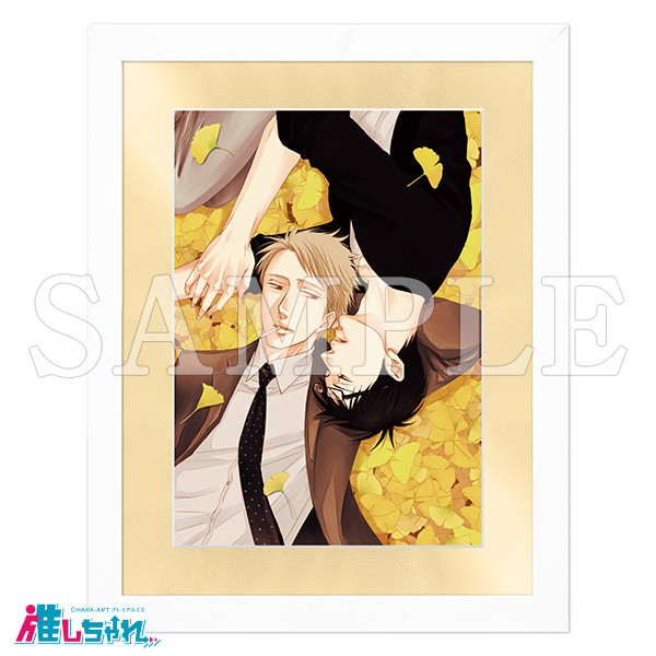 推しちゃれ | FUNDOM プレミアムくじ