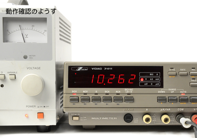 岩崎通信機 デジタルマルチメータ VOAC7411 | ORIGINALMIND オリジナル