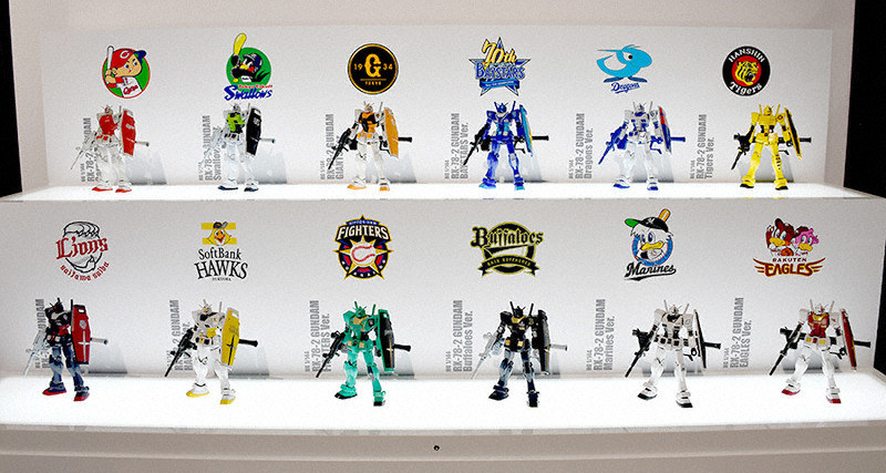 ガンダム40周年 プロ野球12球団カラーのガンプラやKEN OKUYAMAデザイン