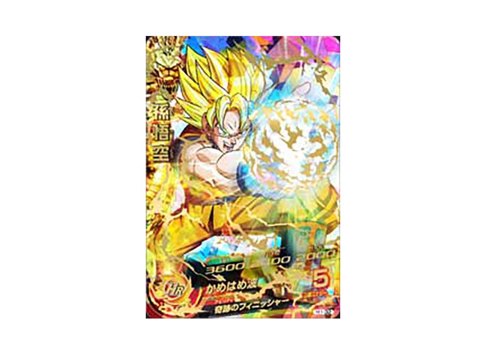 h1-32 孫悟空 psa10 ドラゴンボールヒーローズ psa10 H1-32 悟空 旧弾