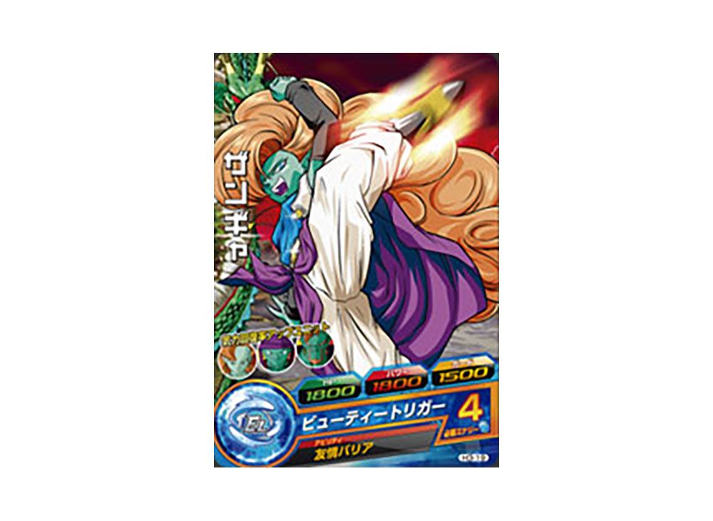 ドラゴンボールヒーローズ サンプルカード BM10弾 7枚セット スーパー