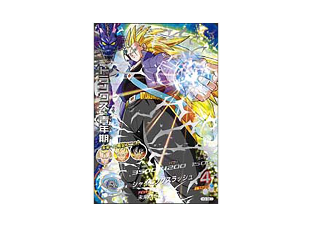 スーパードラゴンボールヒーローズ psa10 旧弾 h3-sec h5-sec スーパー