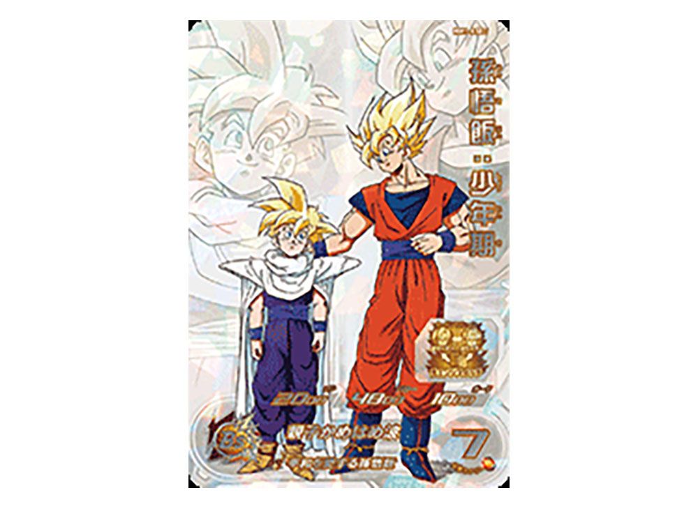 PSA10】SDBH 孫悟飯 少年期 MM1-ASEC sdbh mm1-asec sp 孫悟飯