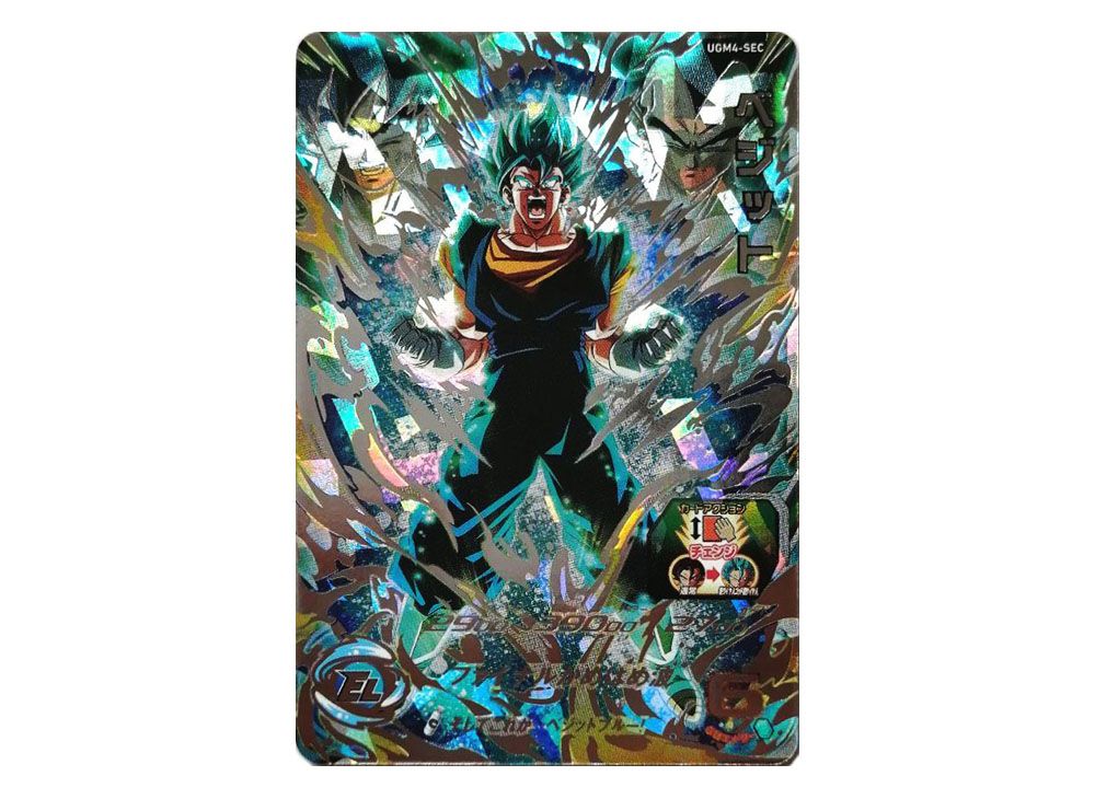 スーパードラゴンボールヒーローズ UGM4-SEC LC ベジット PSA10 PSA 10