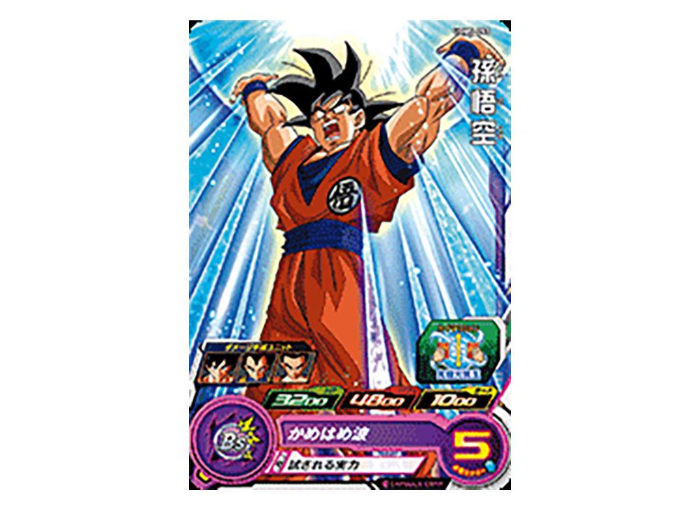 ドラゴンボールヒーローズ ugm5-017 孫悟空 PSA10 ドラゴンボール