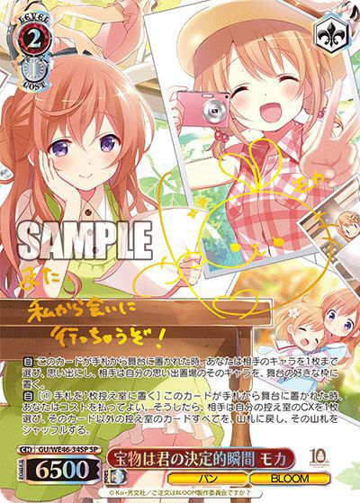 ヴァイスシュヴァルツ ごちうさ10th 引退まとめ売り ヴァイス