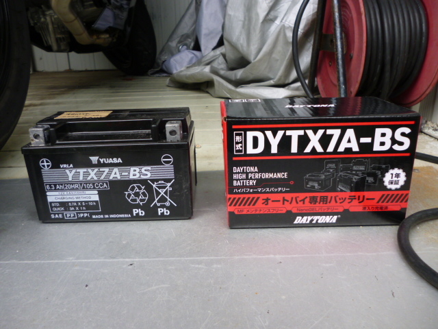 バッテリー交換（カワサキ Ninja ZX-25R）by ためぞー - みんカラ