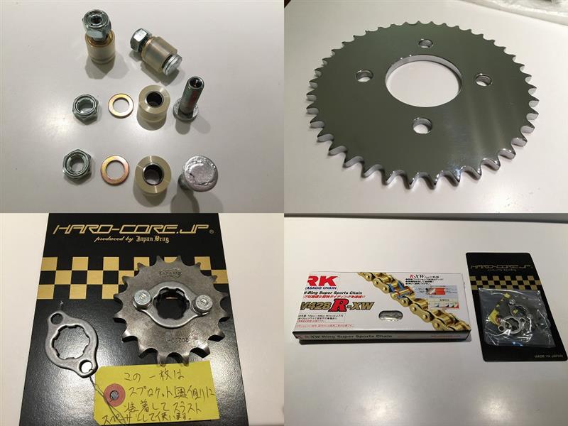 Japan Drug ｽｰﾊﾟｰｳﾚﾀﾝﾀﾞﾝﾊﾟｰ＆AFAMｽﾌﾟﾛｹ16T＆精密ｸﾛｰﾑ高周波焼き付け