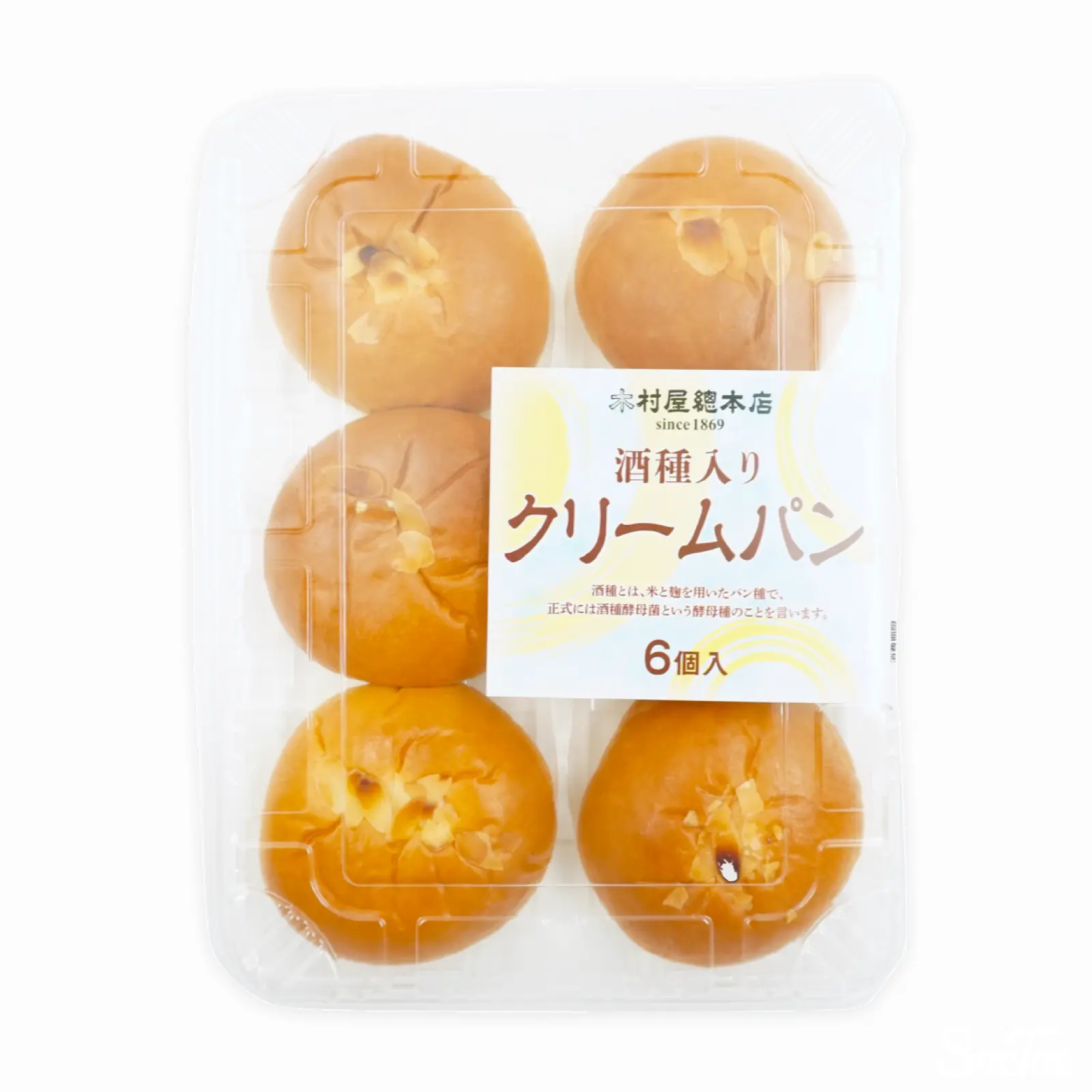 クリームパンページになります。 クリームパン•*¨*•.¸♬︎ パスタイム