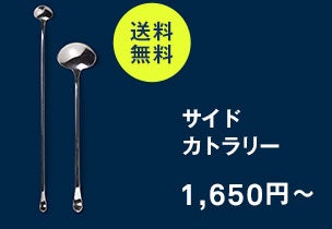 scope別注 PomPom Bottle ポムポムボトル 完売 販売終了】PomPom
