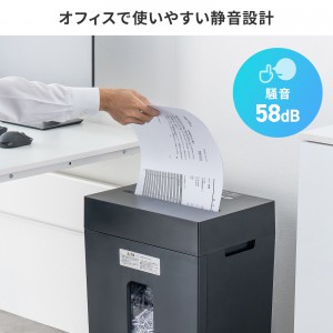 A3用紙を折らずに細断できる。なのに、コンパクトなクロスカット