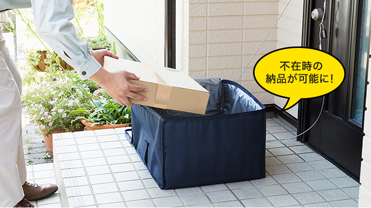 DB-BOX3【宅配ボックス 折りたたみ式 60リットルサイズ（ネイビー