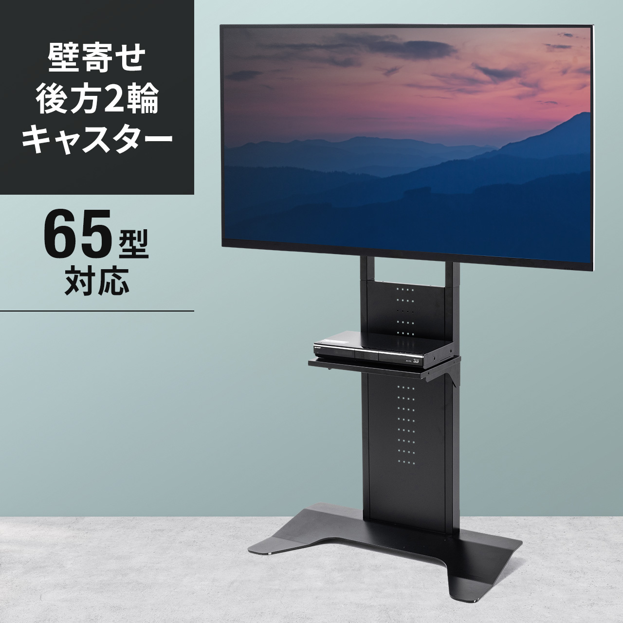 引取限定※SHARP スマートテレビ 壁寄せスタンド付き 60インチ 引取限定